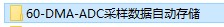 截图202309252143157188.jpg
