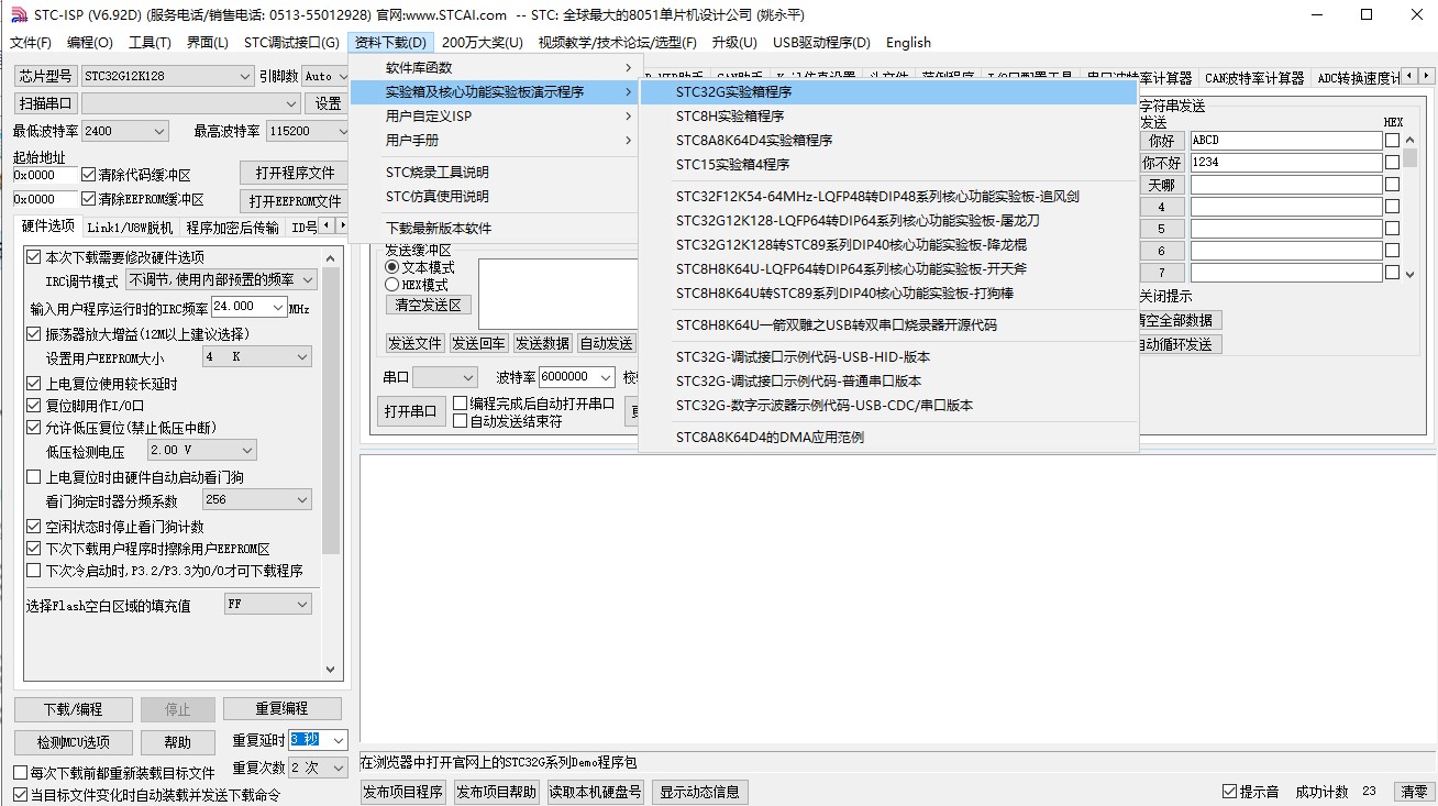 截图202309252144109865.jpg