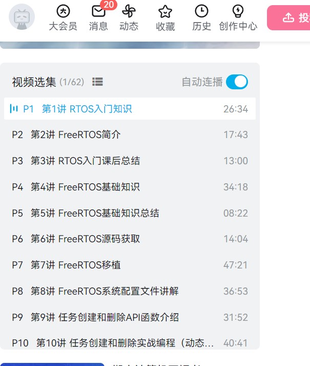 截图202309261718525542.jpg