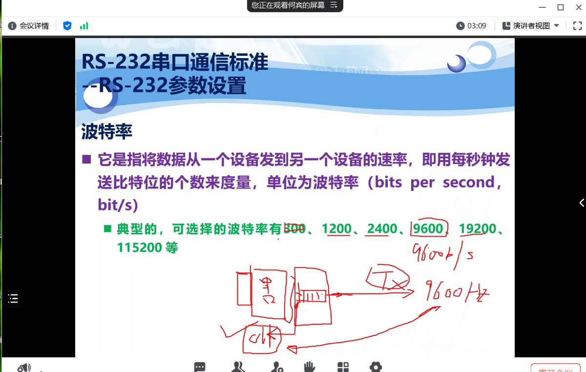 截图202309261759142954.jpg