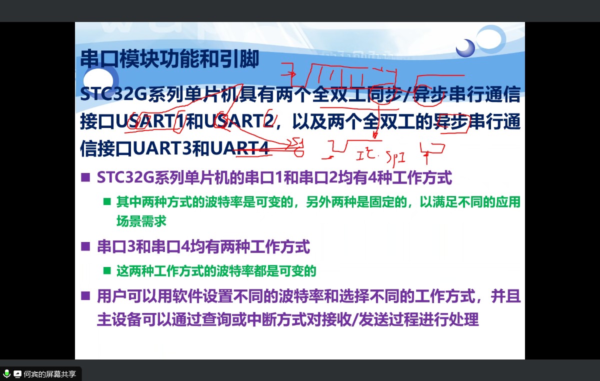 截图202309261759253536.jpg