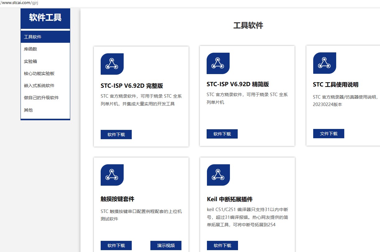 截图202309271232307995.jpg