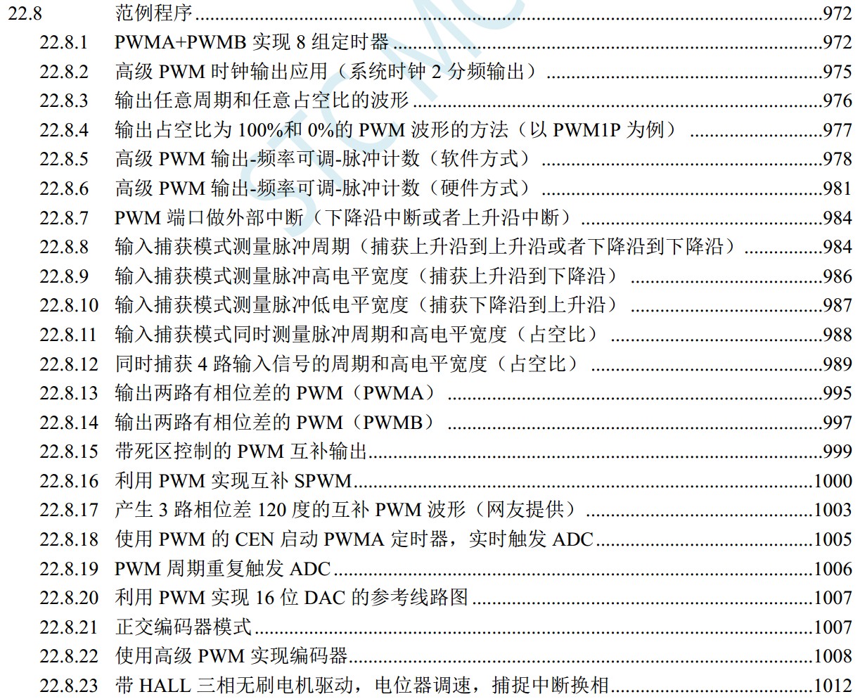 截图202309271241196620.jpg