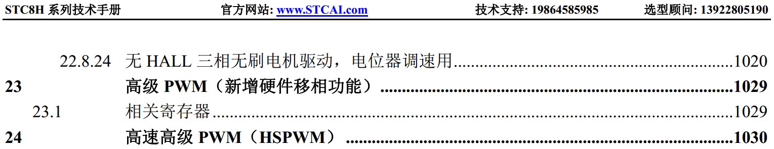 截图202309271242159503.jpg