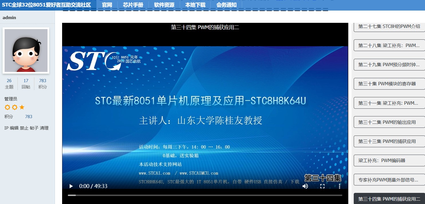 截图202309271245352122.jpg