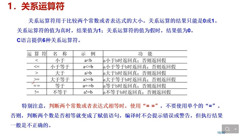 截图202309271550329792.jpg