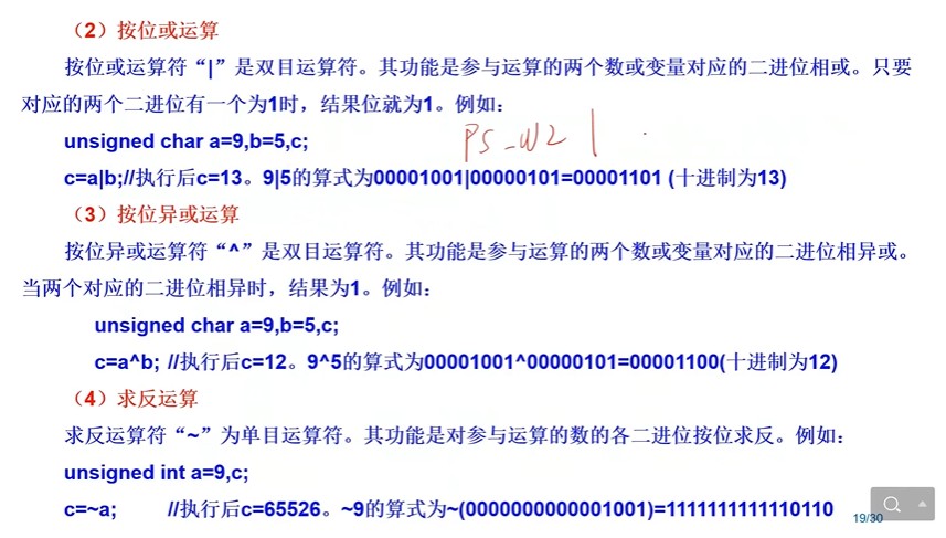截图202309271552424487.jpg