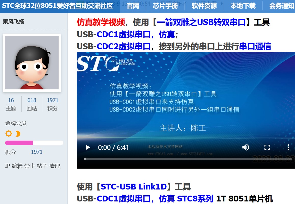 截图202309281457374990.jpg