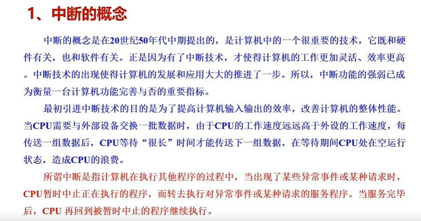 截图202309282046173270.jpg