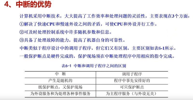 截图202309282048001520.jpg
