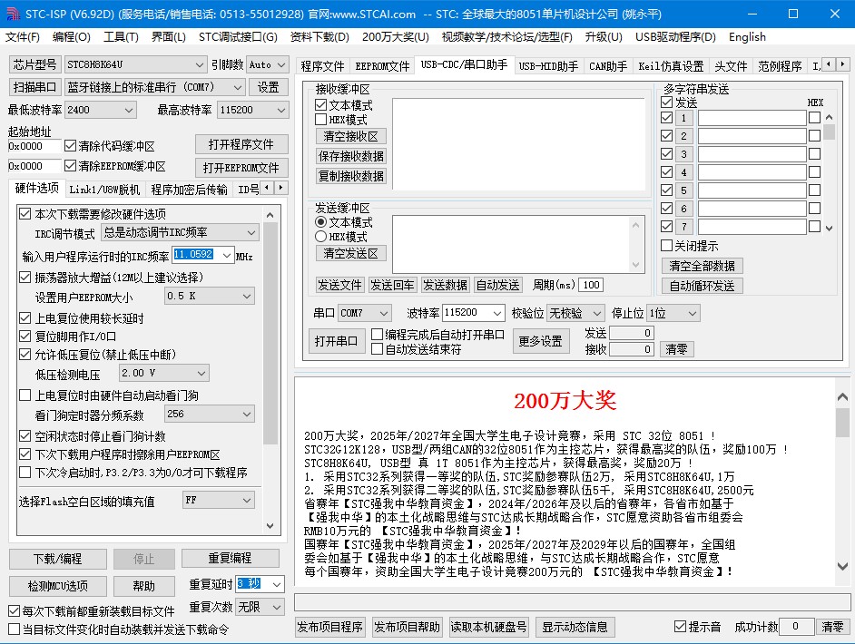 截图202309282339315174.jpg