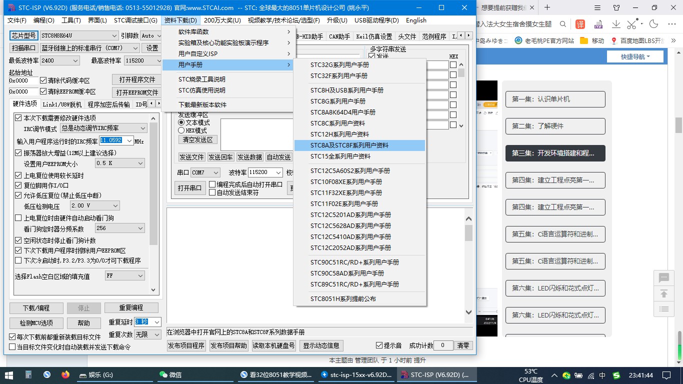 截图202309282342113197.jpg