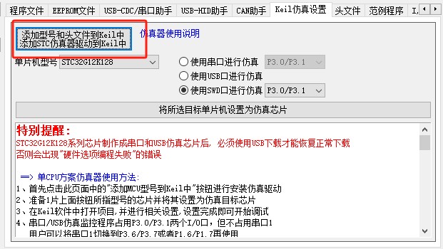 截图202309290005417343.jpg