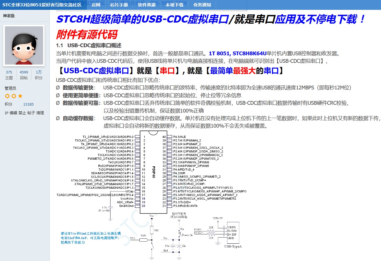 截图202309300916309501.jpg