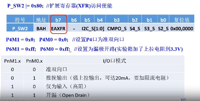 截图202309301508069009.jpg