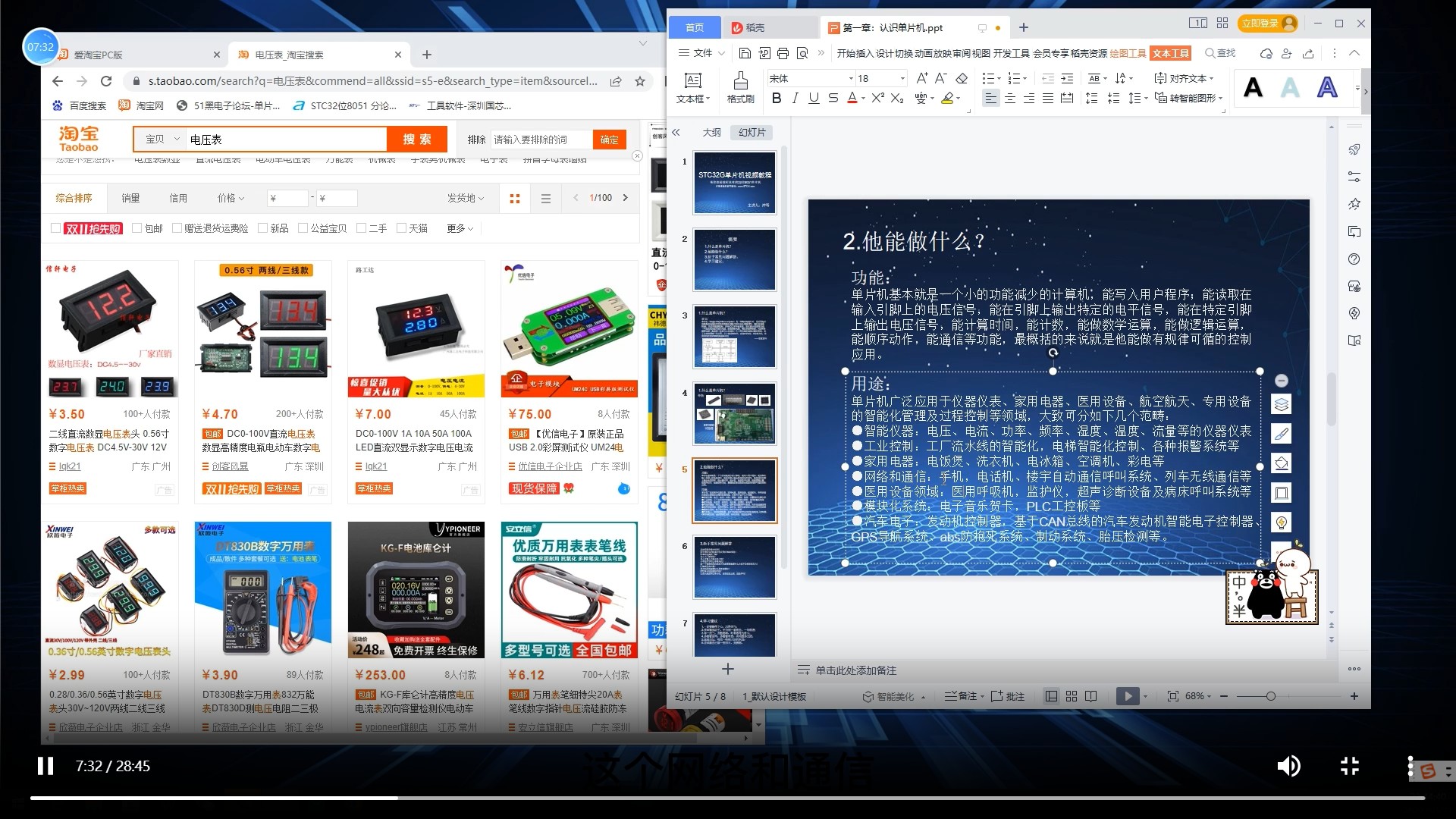 截图202309301747031116.jpg
