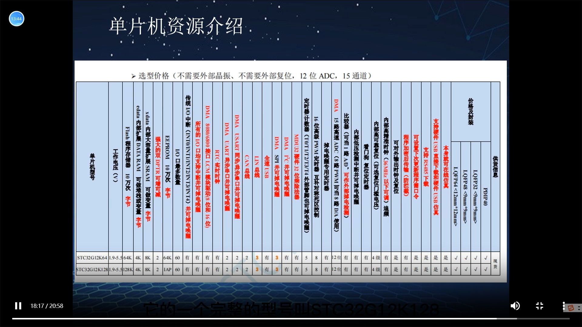 截图202309301836066933.jpg