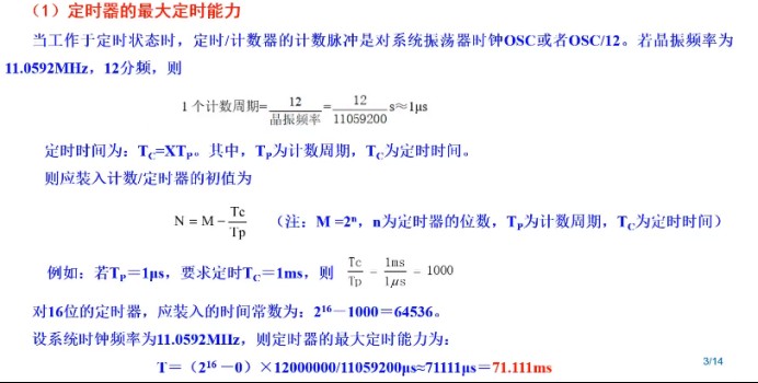 截图202310012125105508.jpg