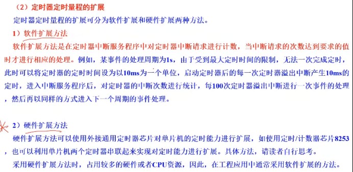 截图202310012125213503.jpg