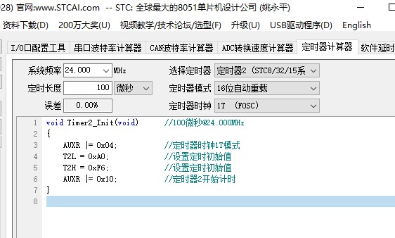 截图202310020927561851.jpg