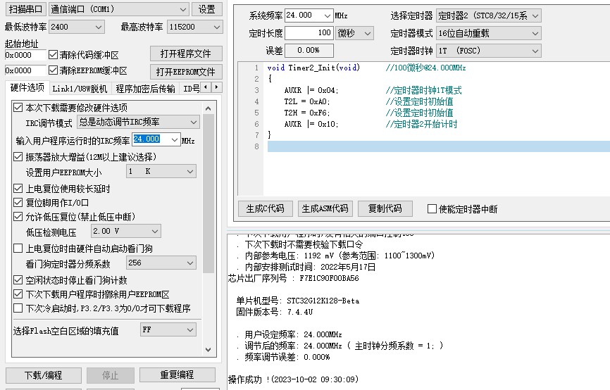 截图202310020933154080.jpg