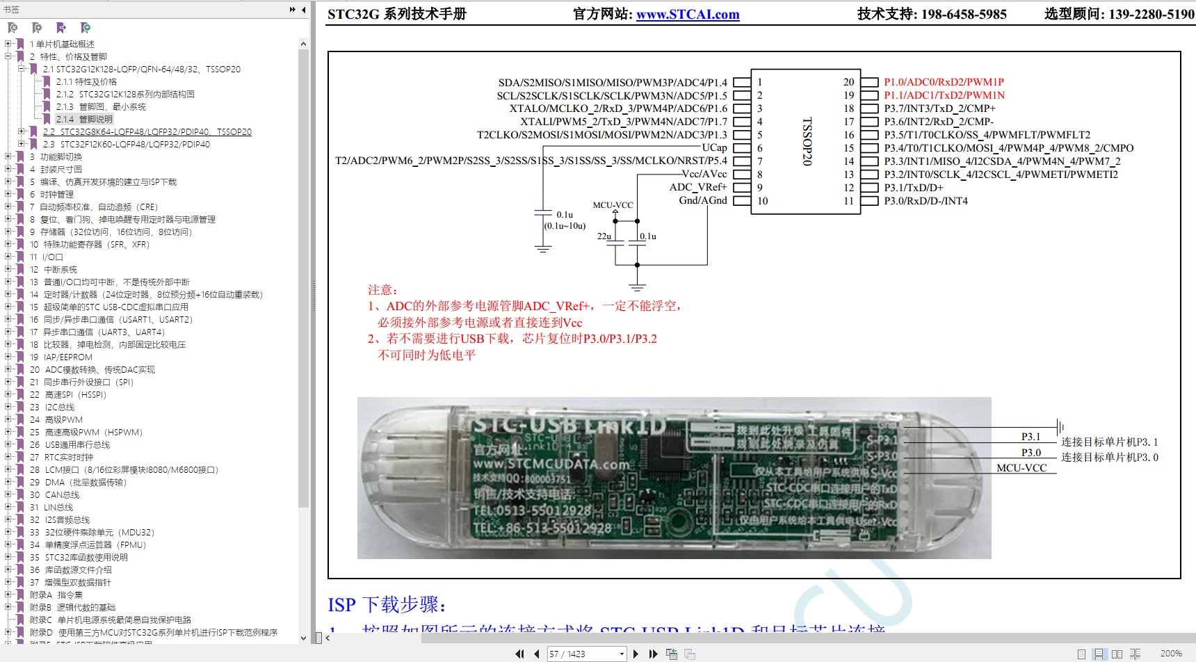 截图202310021208157229.jpg