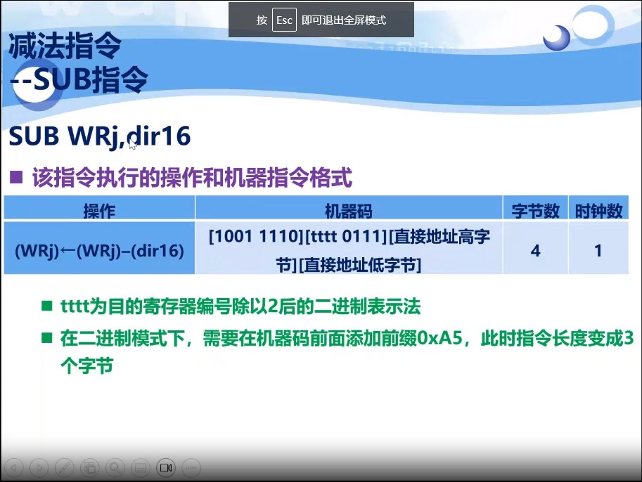截图202310021613052576.jpg