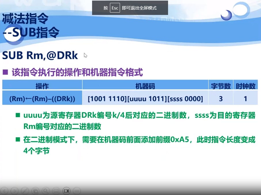 截图202310021613342669.jpg