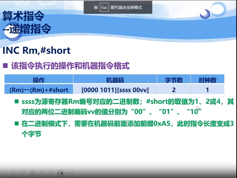截图202310021617472512.jpg