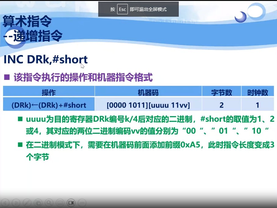 截图202310021618507739.jpg