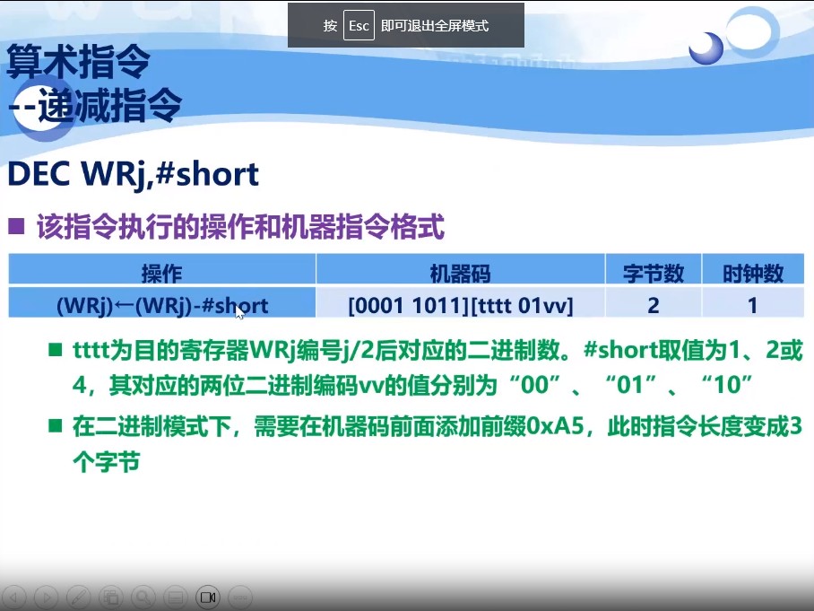 截图202310021621339542.jpg