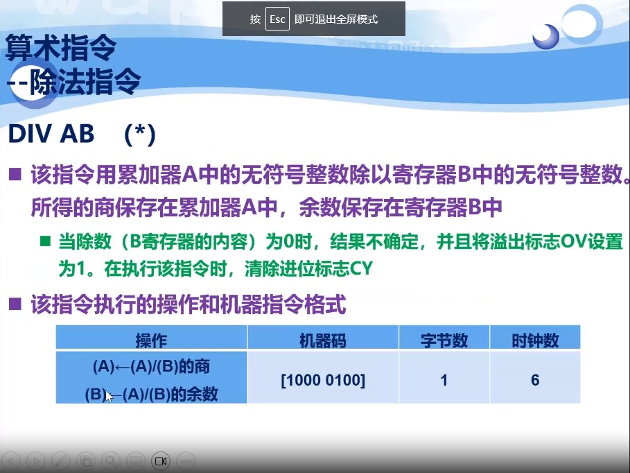 截图202310021624348593.jpg