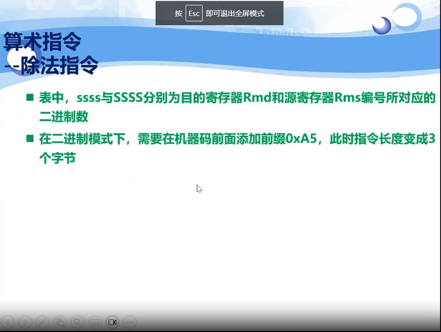 截图202310021625353347.jpg