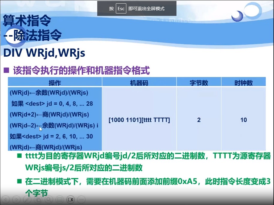 截图202310021626085604.jpg