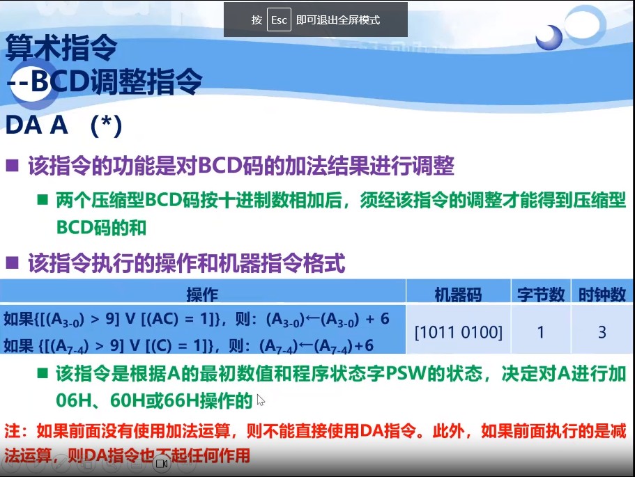 截图202310021626353028.jpg