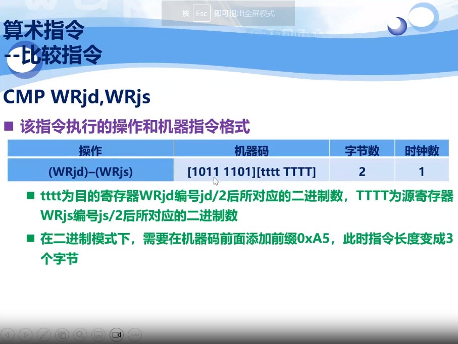 截图202310021627575922.jpg