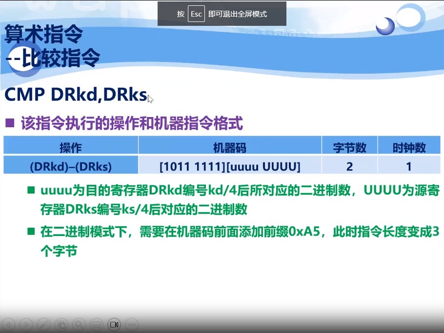 截图202310021628216104.jpg