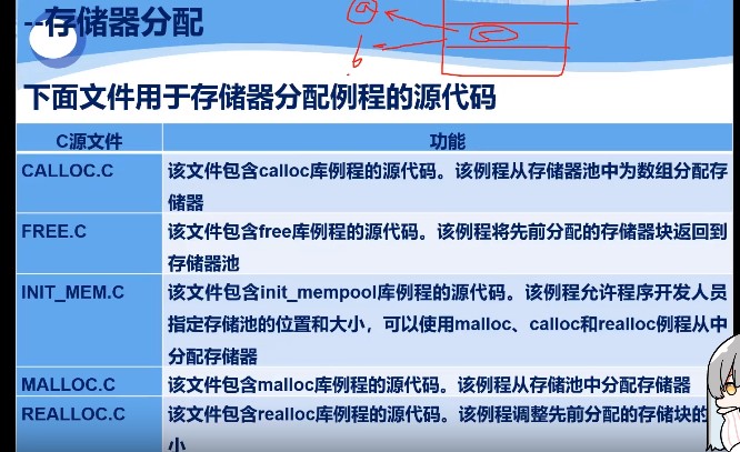 截图202310031510587112.jpg