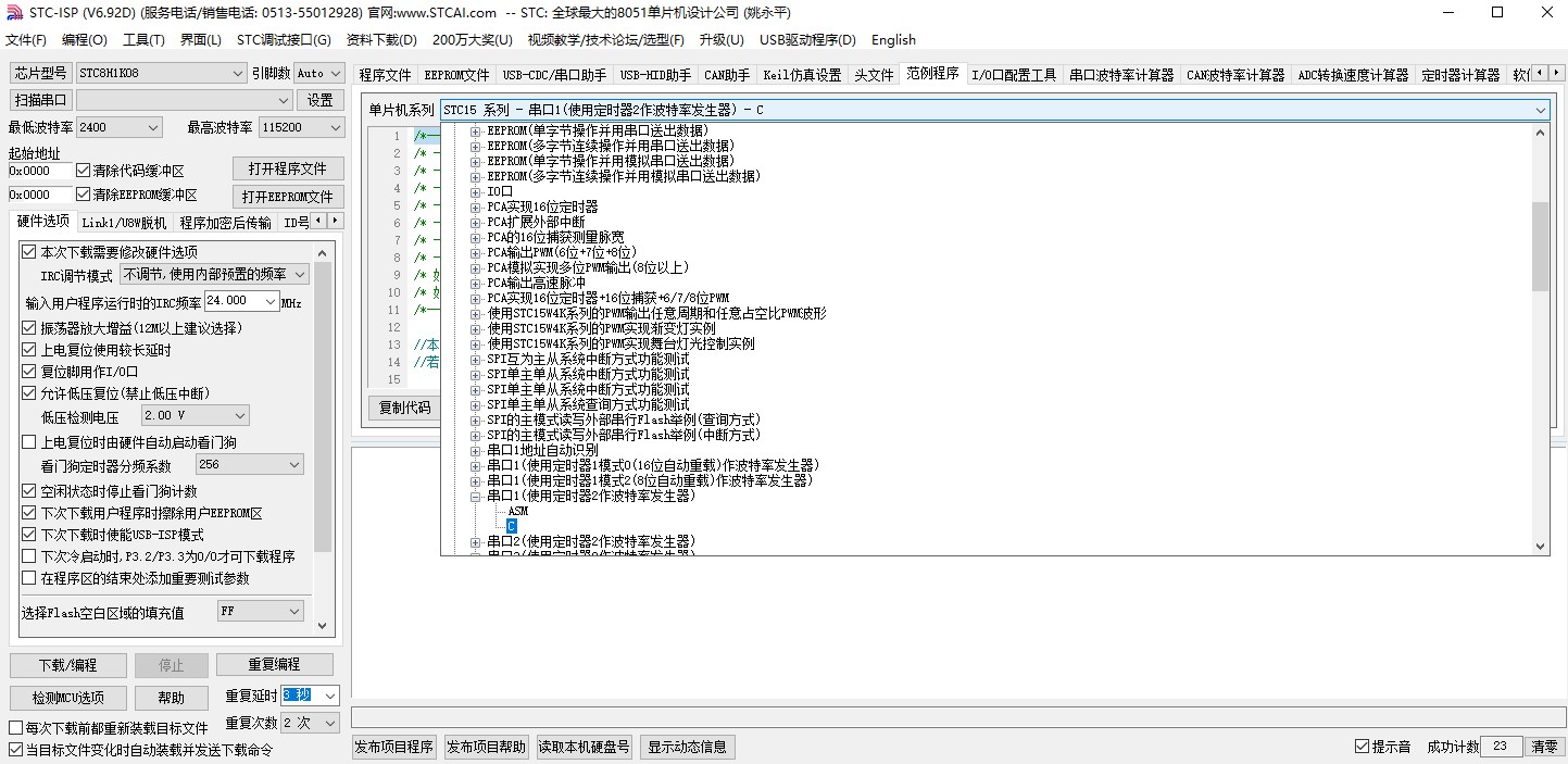 截图202310031652531081.jpg