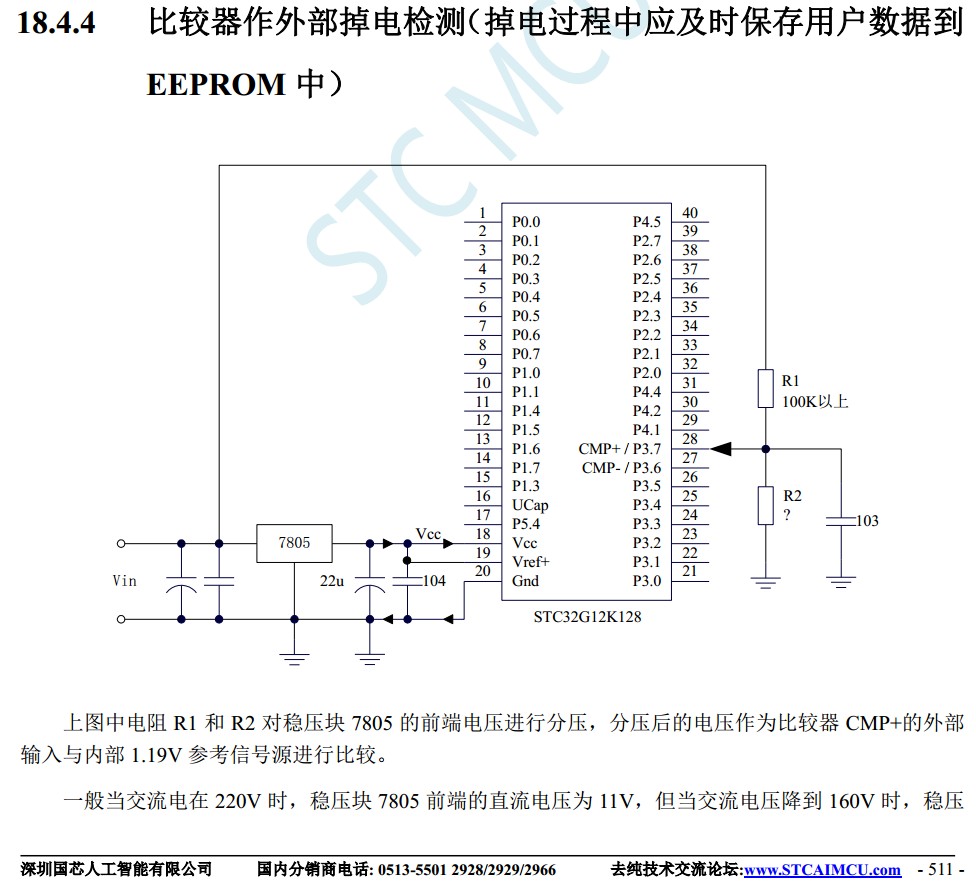 截图202310050953234957.jpg