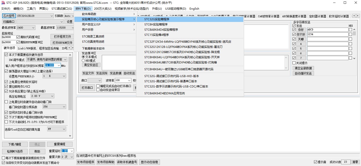 截图202310060831385964.jpg