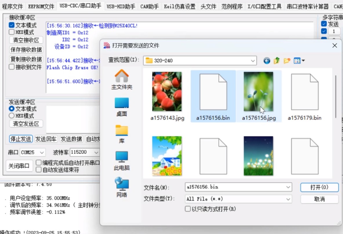 截图202310061604271366.jpg