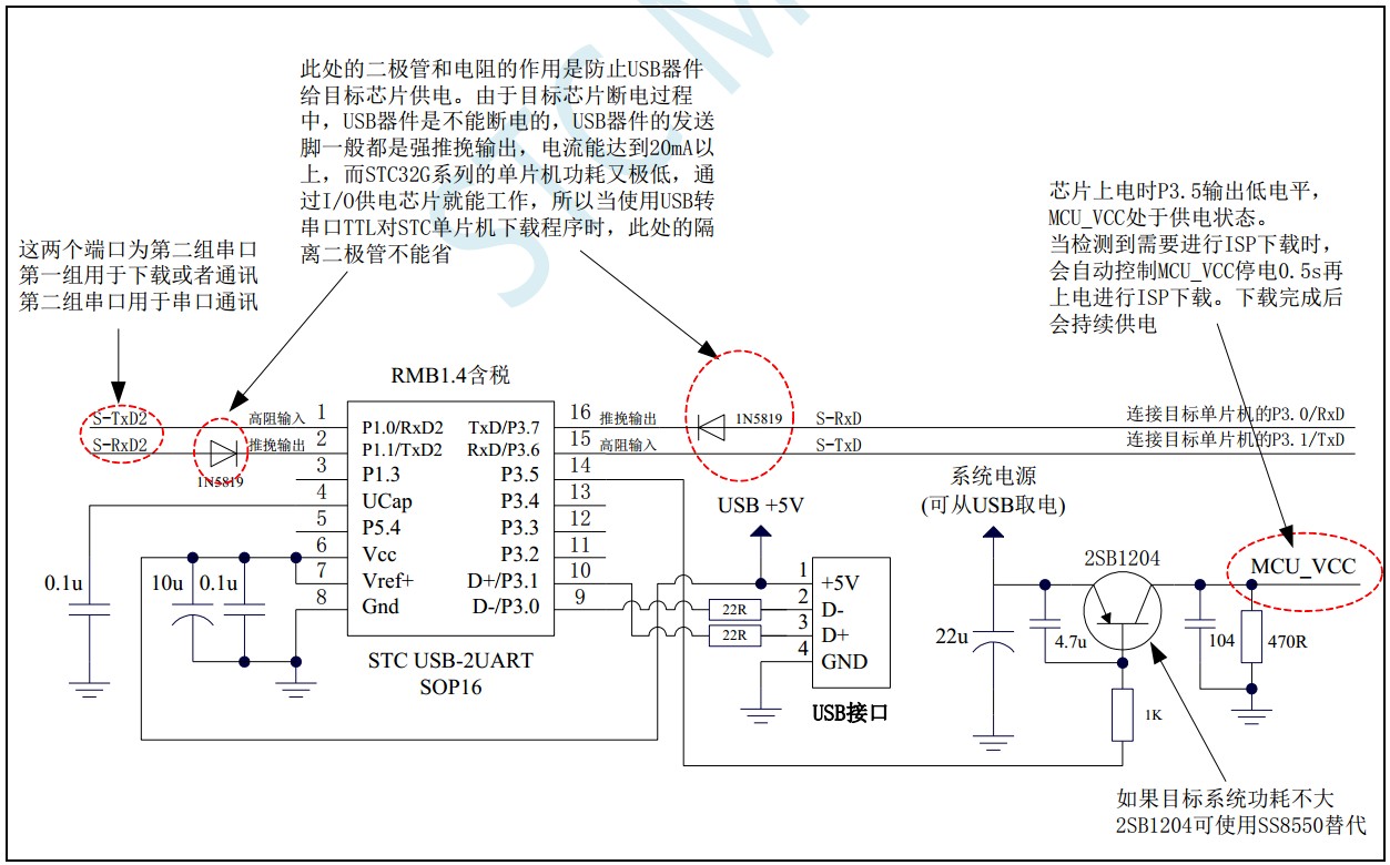 截图202310081548074454.jpg