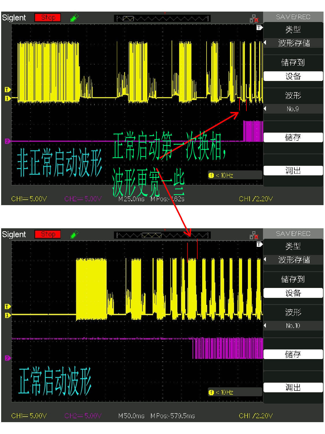 启动波形对比.jpg