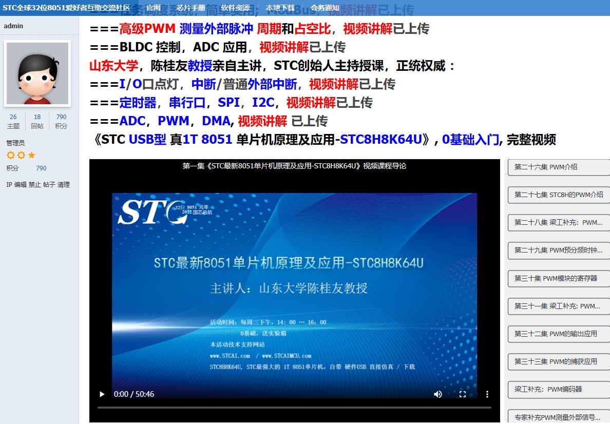 截图202310091921426687.jpg
