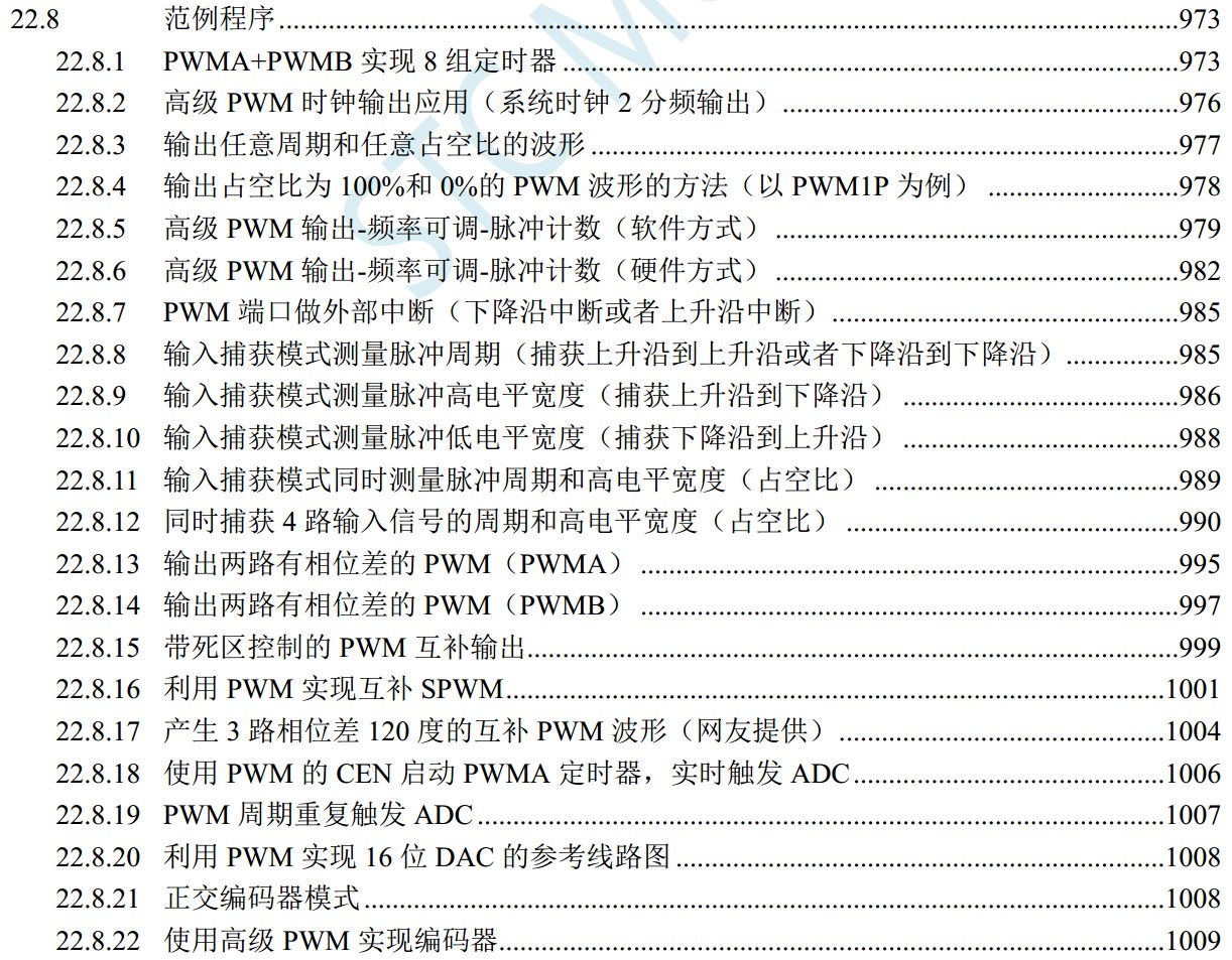 截图202310091924234411.jpg