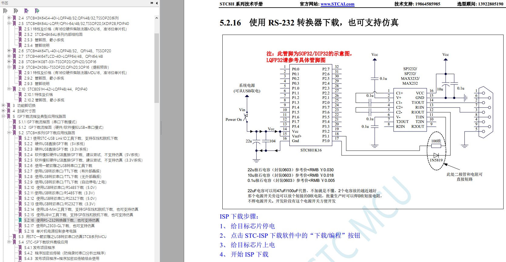 截图202310092116084089.jpg