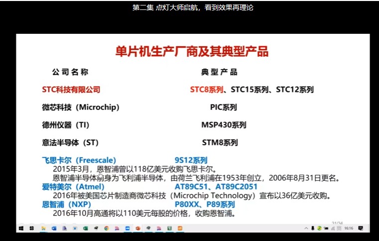 截图202310101113197153.jpg
