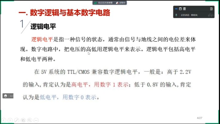 截图202310101118019406.jpg