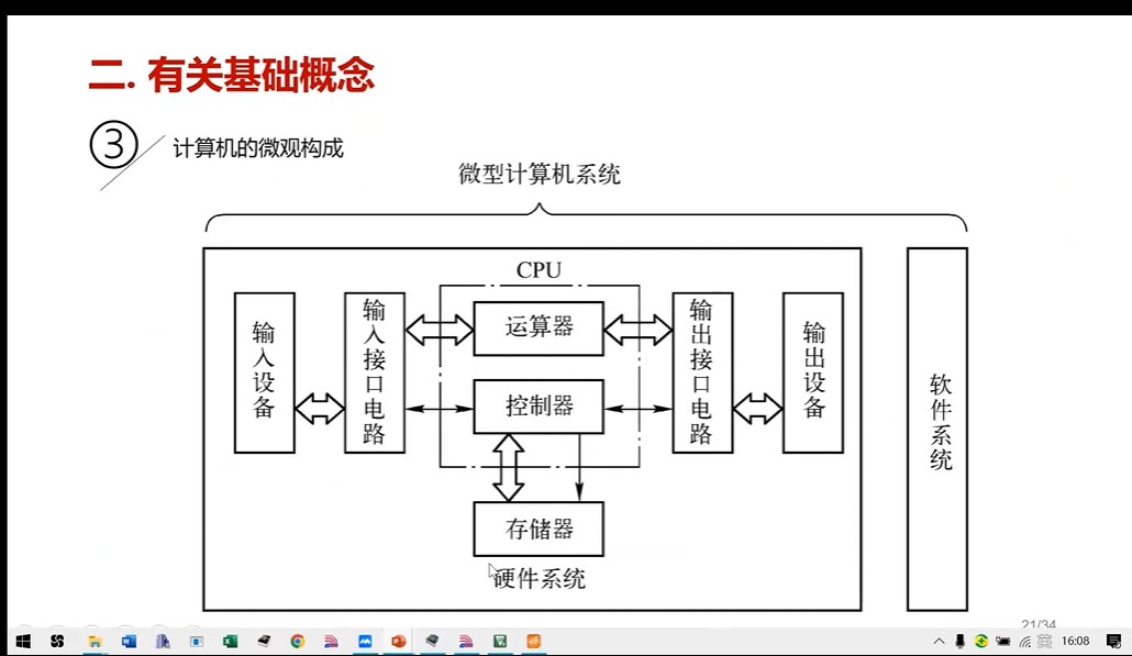 截图202310102311166841.jpg